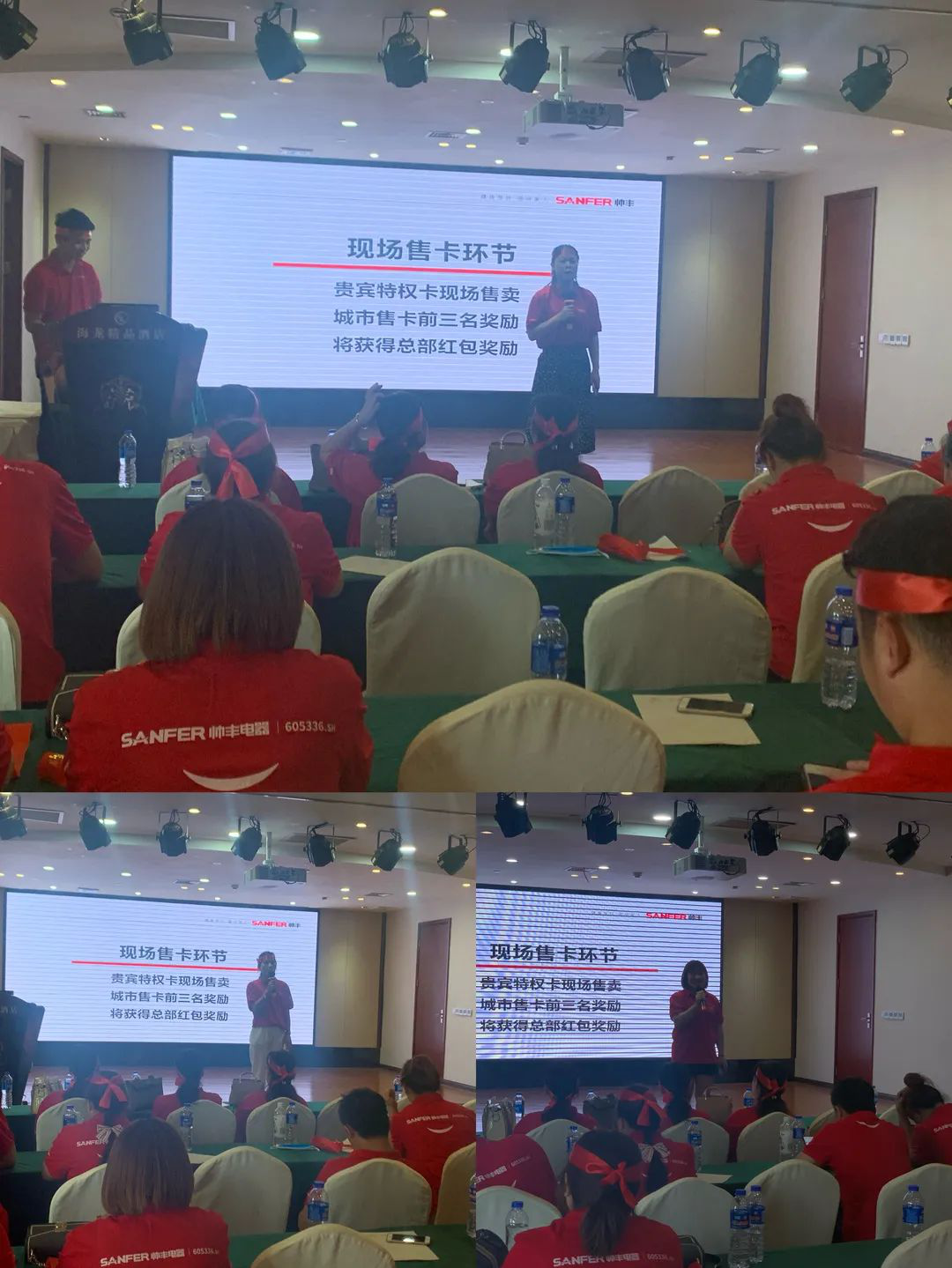 帥豐電器河南戰(zhàn)區(qū)七月總裁簽售會順利啟動！