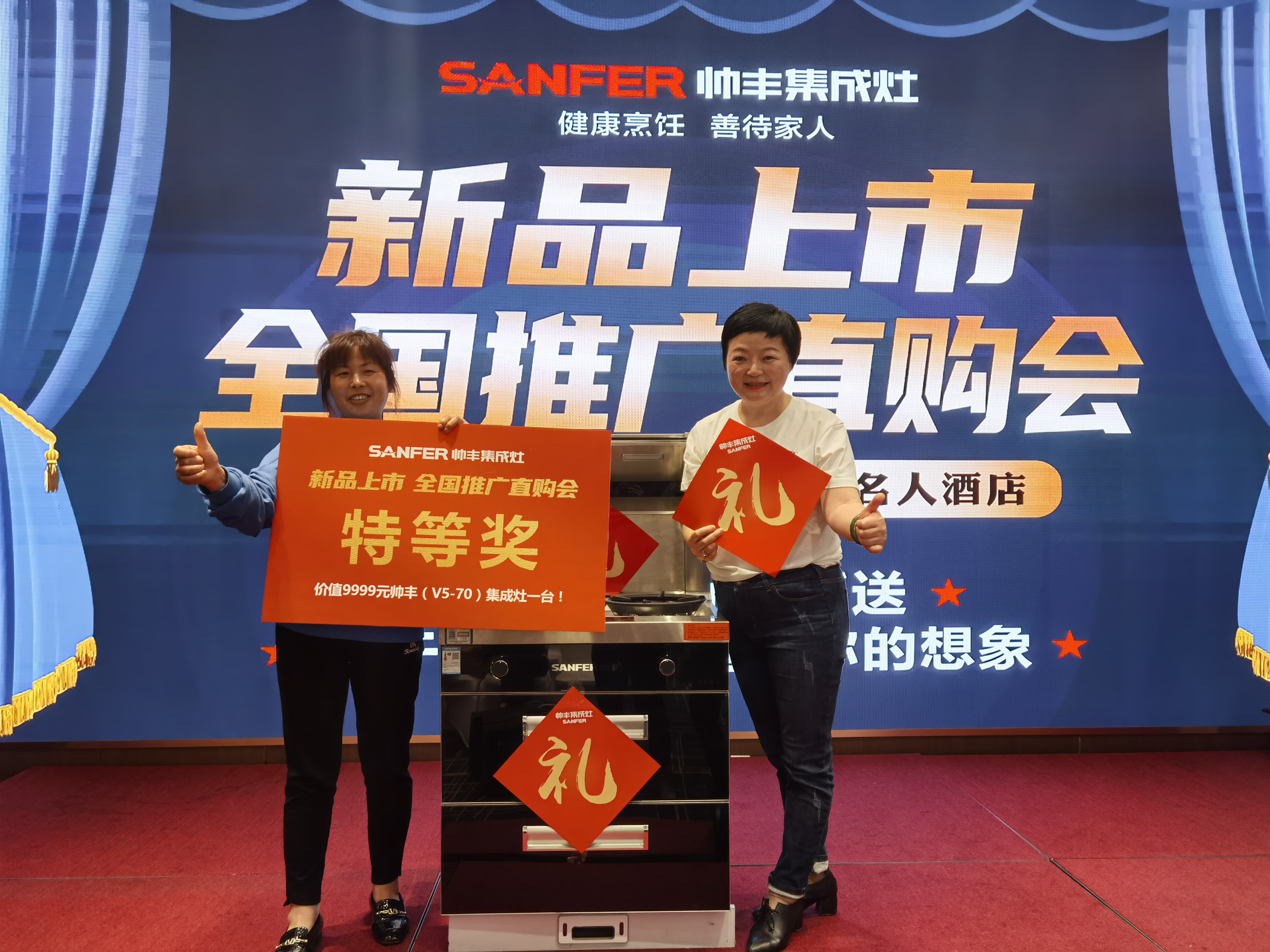 人潮鼎沸！帥豐2021新品發(fā)布暨全國推廣直購會·宜賓站圓滿收官