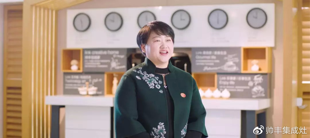 喜報(bào)：帥豐董事長(zhǎng)商若云女士獲榜樣引領(lǐng)獎(jiǎng)！