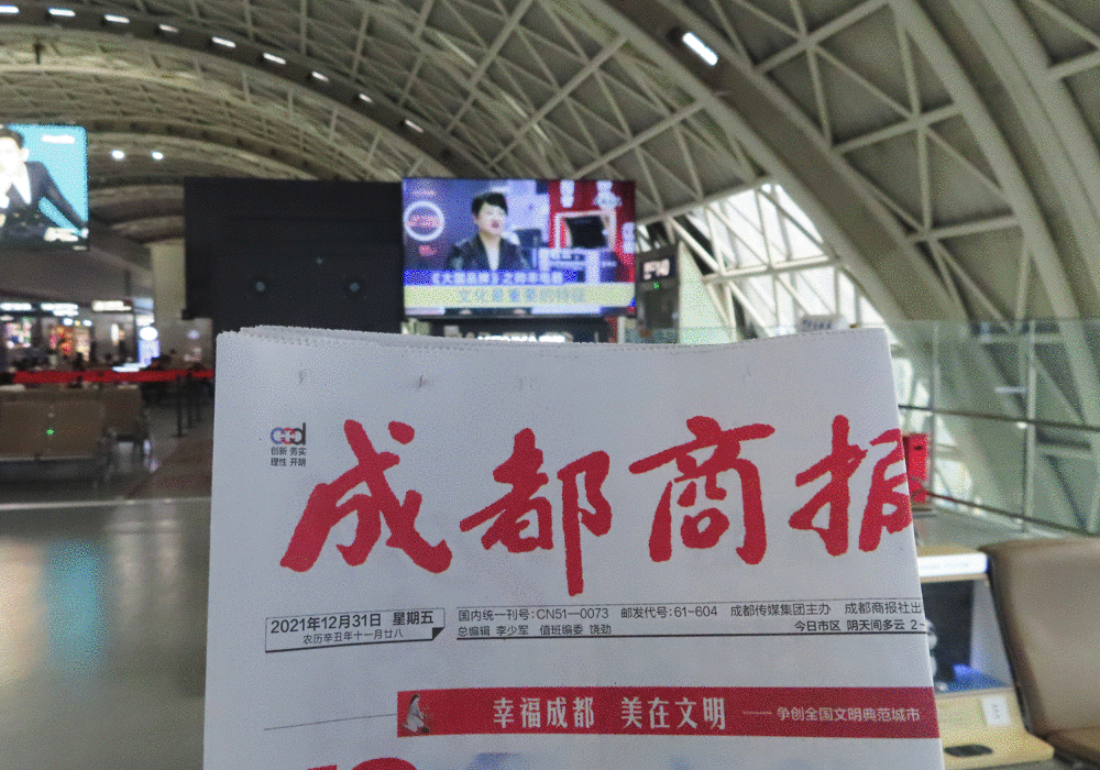 是的，我們?cè)谌珖?guó)各大機(jī)場(chǎng)上刊了