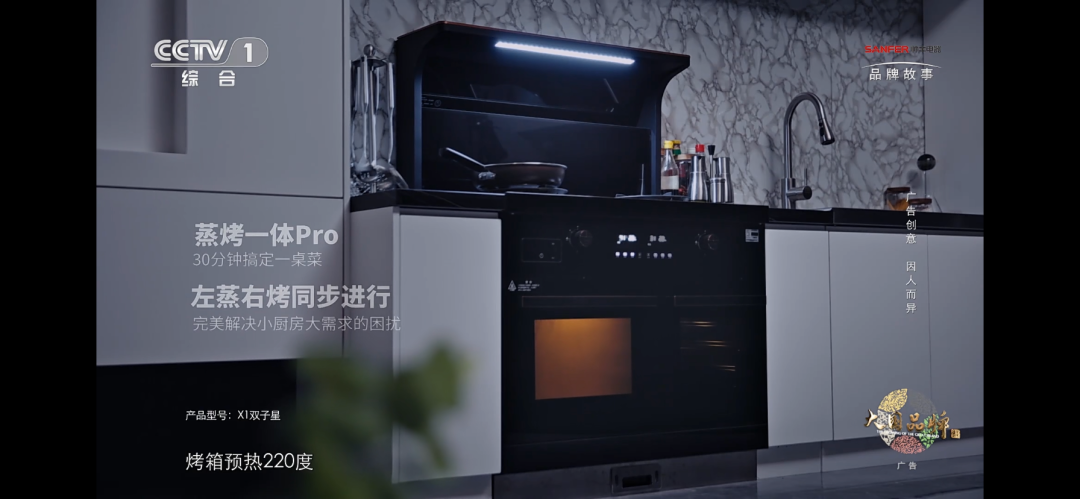 帥豐霸屏央視半個(gè)月，只為告訴你這件事！