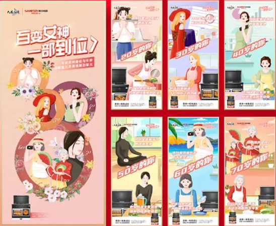 以大國品牌影響力，引領廚電行業(yè)新發(fā)展