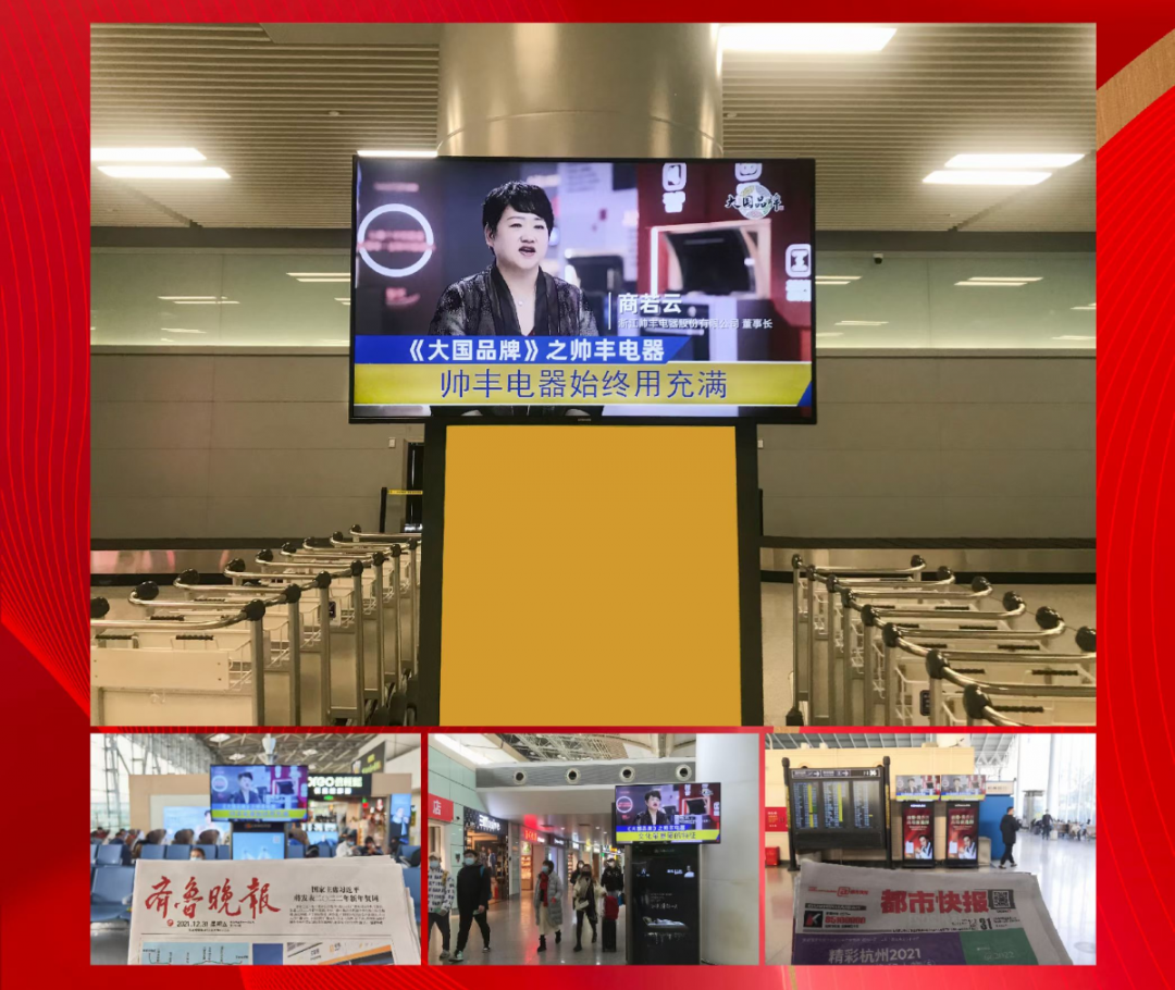 打響“智造強(qiáng)市”品牌│帥豐商若云董事長(zhǎng)在會(huì)議上強(qiáng)調(diào)企業(yè)發(fā)展重任 打響“智造強(qiáng)市”品牌│帥豐商若云董事長(zhǎng)在會(huì)議上強(qiáng)調(diào)企業(yè)發(fā)展重任