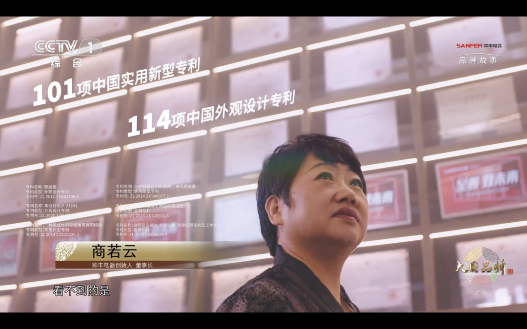 打響“智造強(qiáng)市”品牌│帥豐商若云董事長(zhǎng)在會(huì)議上強(qiáng)調(diào)企業(yè)發(fā)展重任 打響“智造強(qiáng)市”品牌│帥豐商若云董事長(zhǎng)在會(huì)議上強(qiáng)調(diào)企業(yè)發(fā)展重任