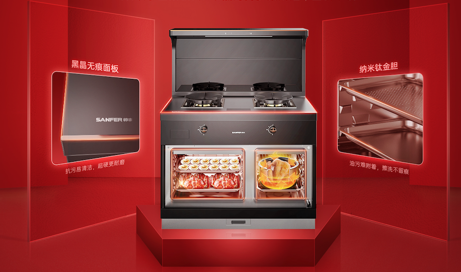 帥豐集成灶超品日進(jìn)入倒計(jì)時(shí)，春季“拔草”最佳時(shí)機(jī)來臨！