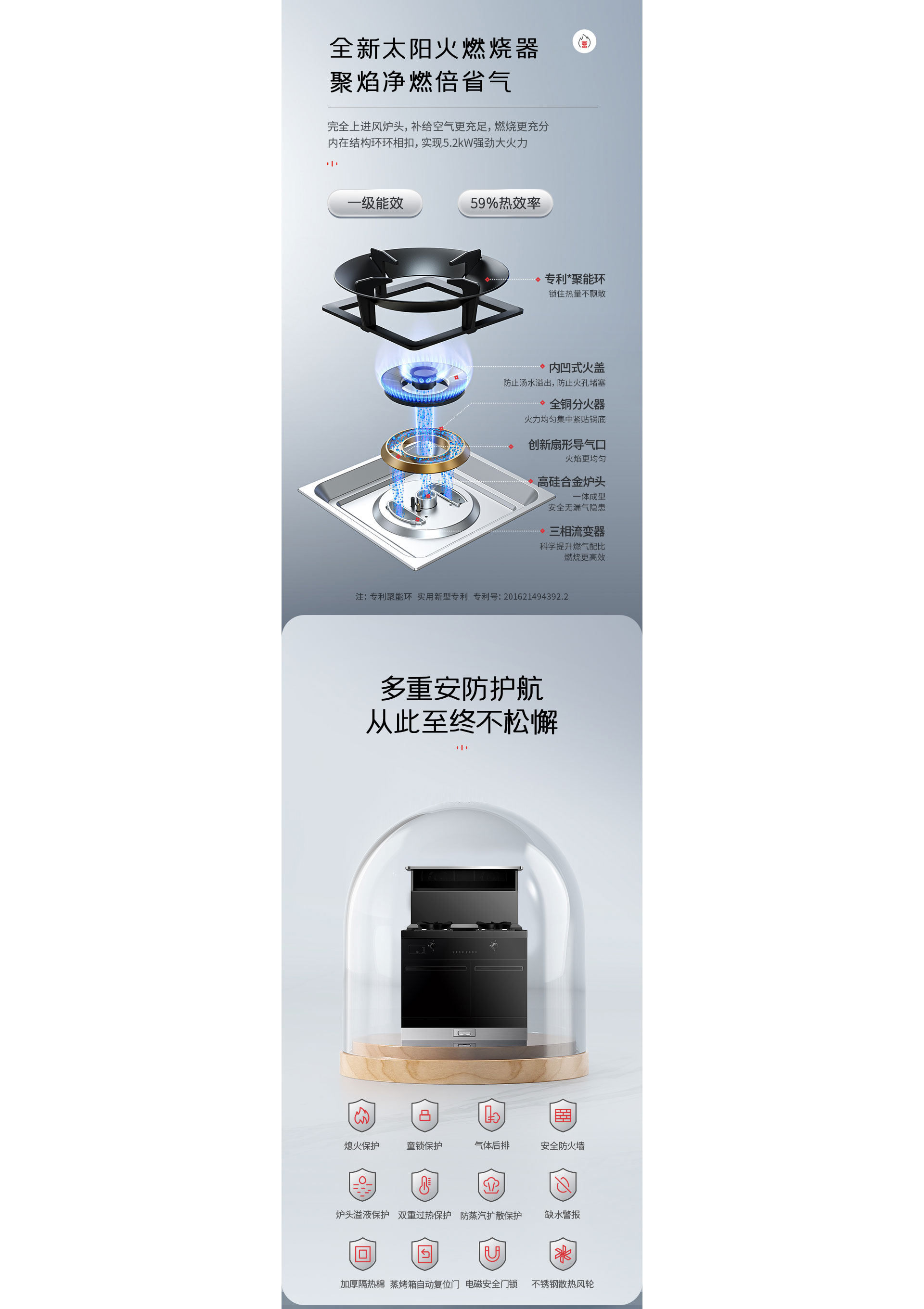 帥豐T1蒸烤獨(dú)立集成灶