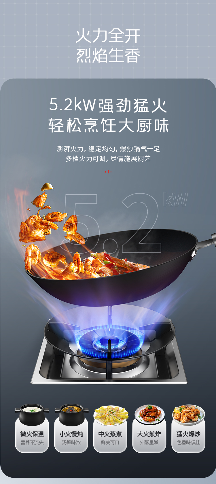 帥豐T1蒸烤獨(dú)立集成灶