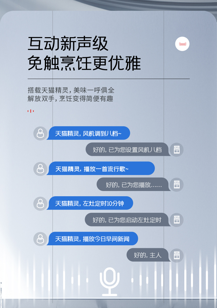 帥豐T1蒸烤獨(dú)立集成灶