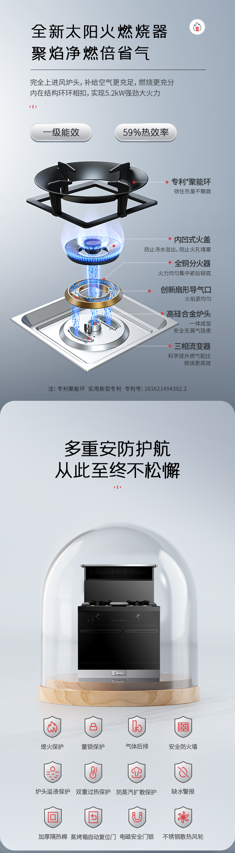 帥豐T1蒸烤獨(dú)立集成灶