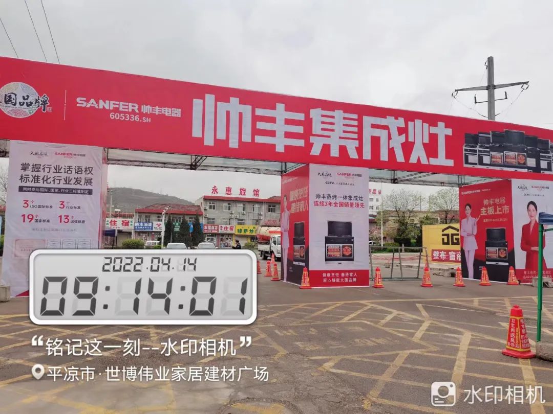 資源配稱|甘肅平?jīng)龅诙未笠?guī)模廣告投放，助力新店開(kāi)業(yè)！