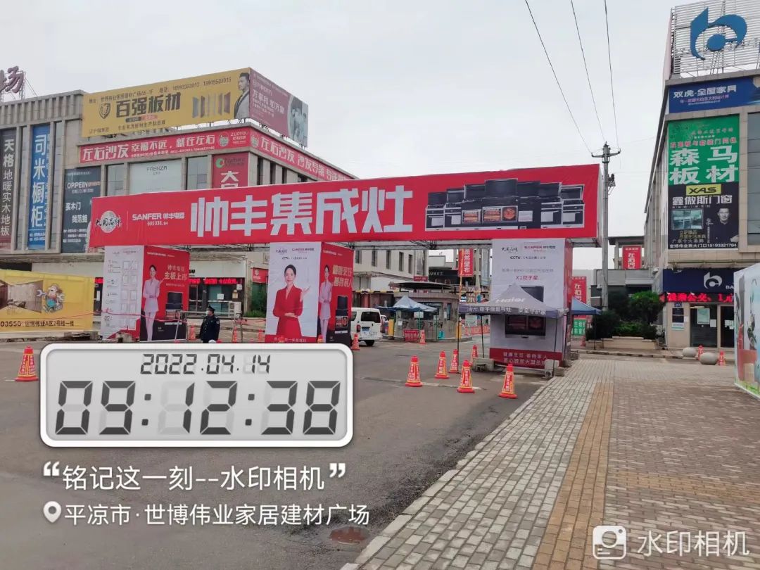 資源配稱|甘肅平?jīng)龅诙未笠?guī)模廣告投放，助力新店開業(yè)！