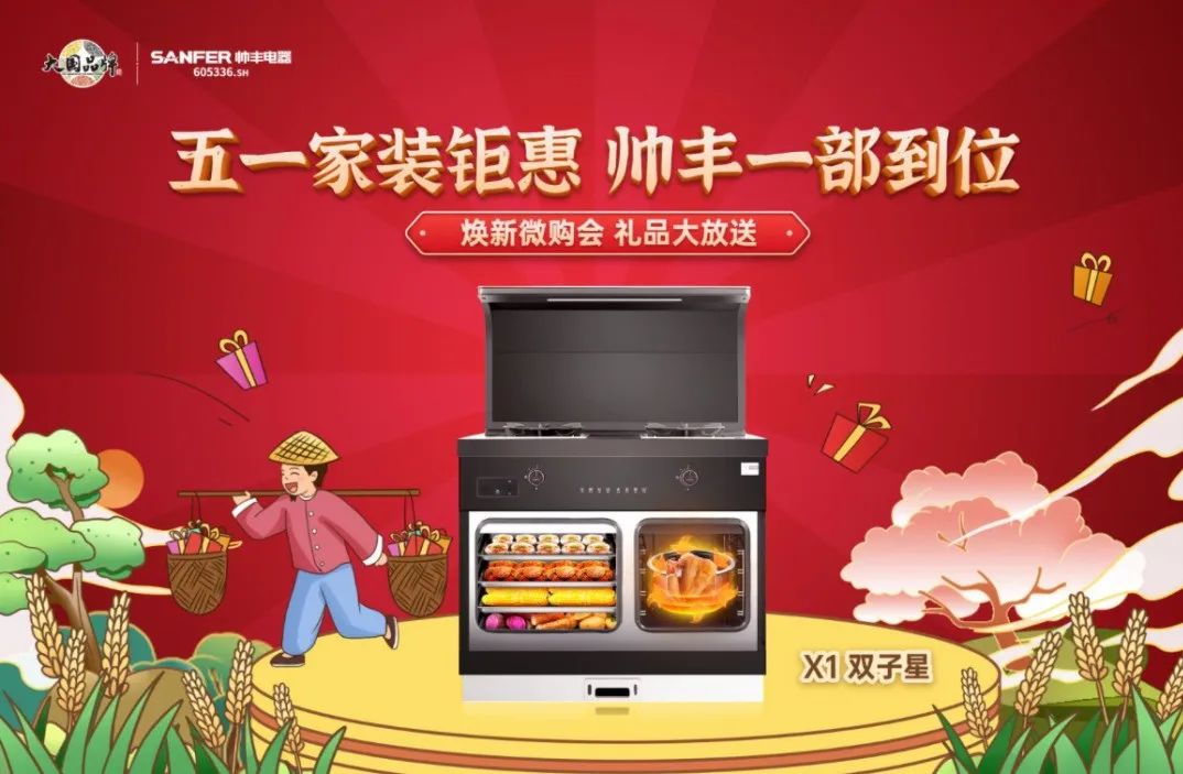 五月的第一頓波士頓龍蝦，帥豐請了！