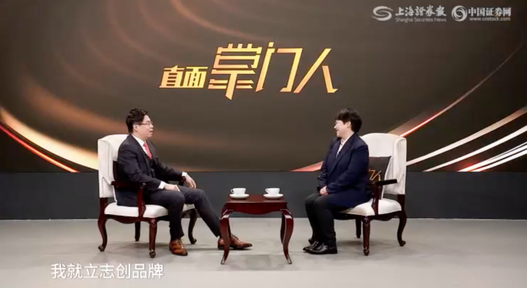 對話帥豐掌門人│帥豐核心競爭力提升，未來穩(wěn)健發(fā)展可期