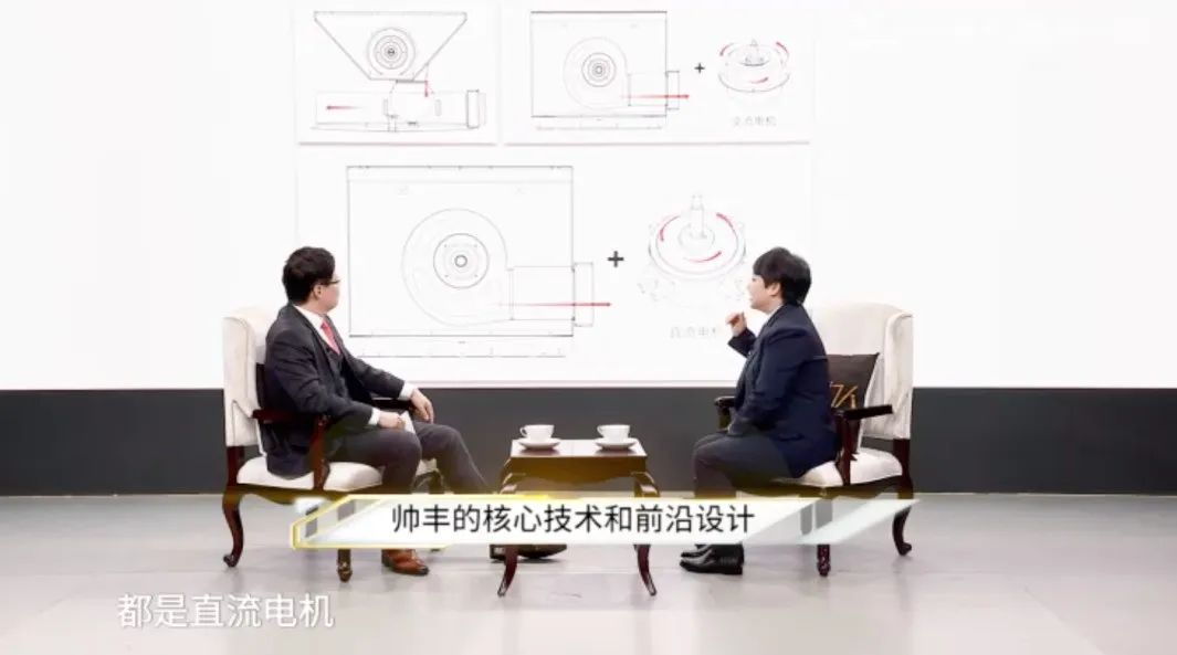 對話帥豐掌門人│帥豐核心競爭力提升，未來穩(wěn)健發(fā)展可期