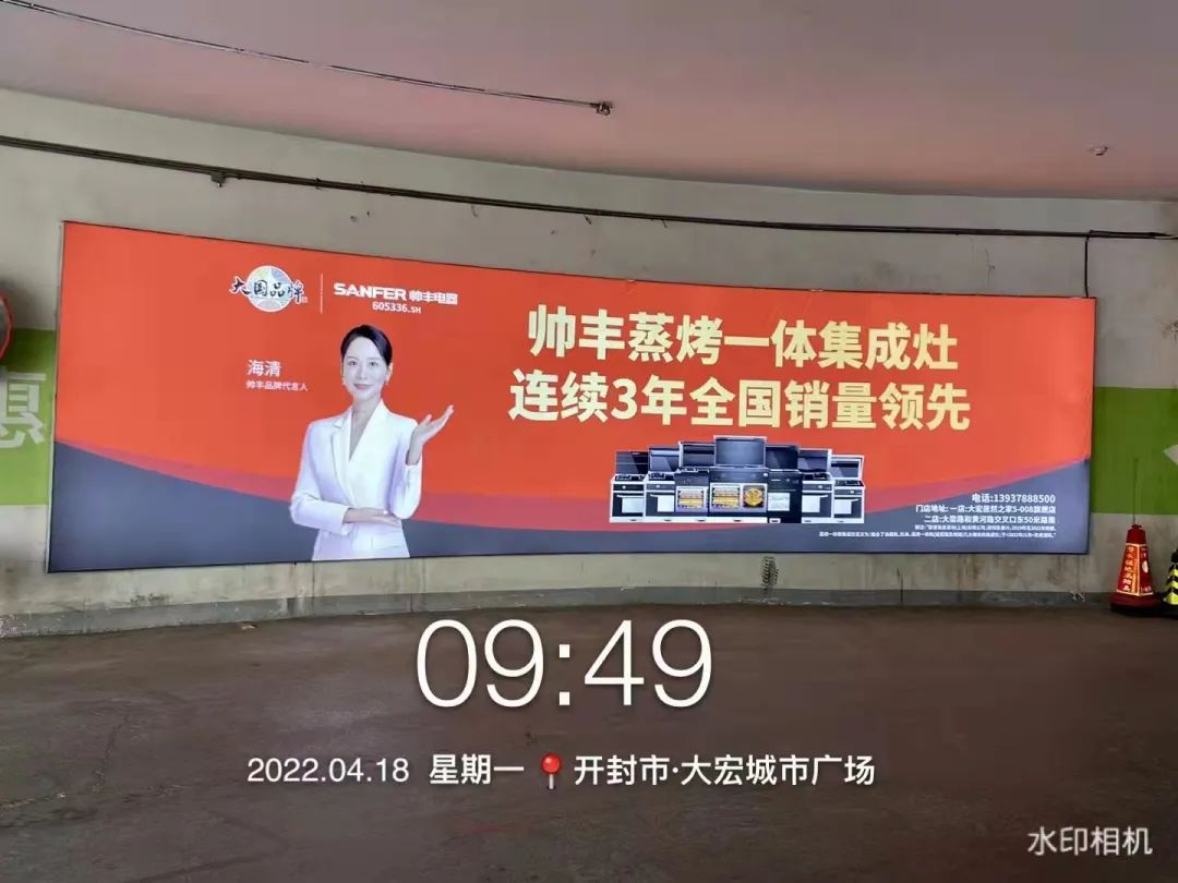 資源配稱|河南開封地下車庫廣告全面上線！