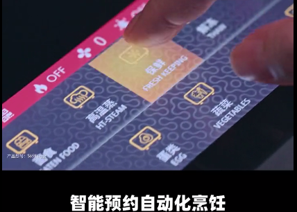 達(dá)人推薦|1377W財(cái)經(jīng)達(dá)人為什么強(qiáng)推帥豐集成灶？