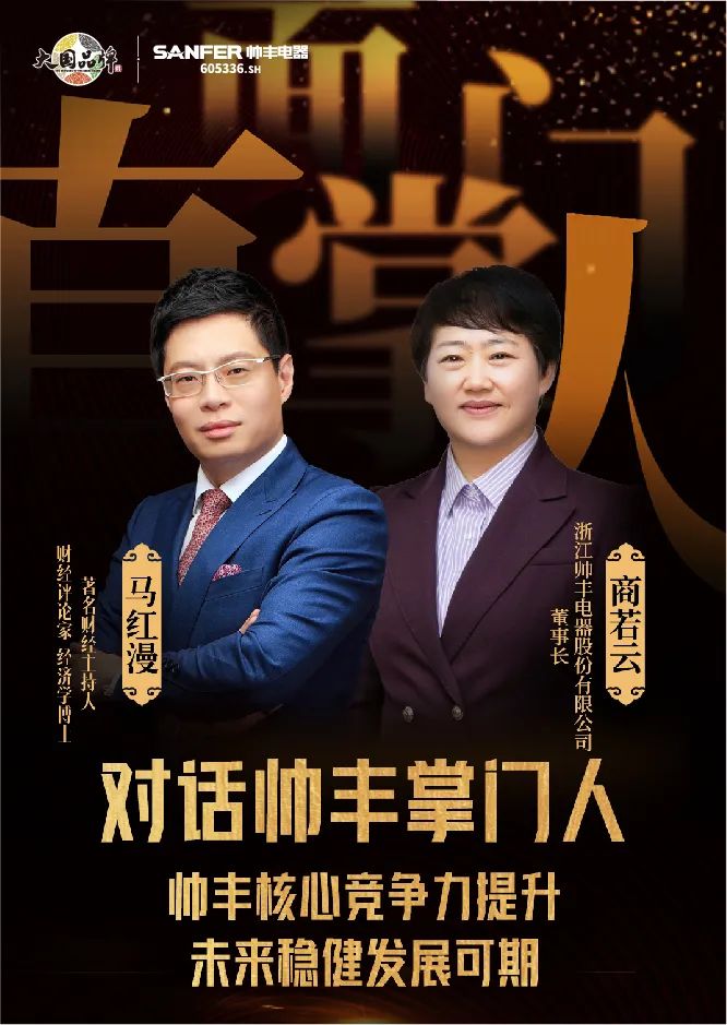 帥豐集成灶多維度整合發(fā)力，打響新一波品牌攻勢(shì)！