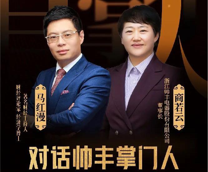 帥豐集成灶多維度整合發(fā)力，打響新一波品牌攻勢(shì)！