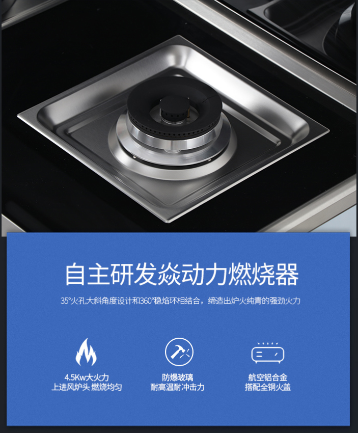 老廚房改造，可以換集成灶嗎？集成灶10大品牌蒸烤一體集成灶選定了