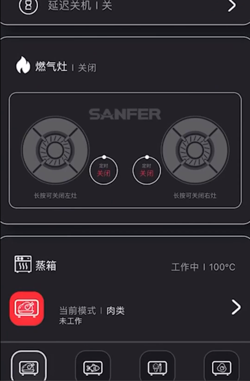 全球500強(qiáng)高管的時間管理秘訣：帥豐X1蒸烤同步集成灶