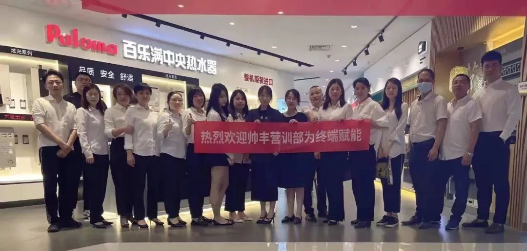 集成灶10大品牌福州美食培訓(xùn)專場，助力經(jīng)銷商持續(xù)發(fā)力