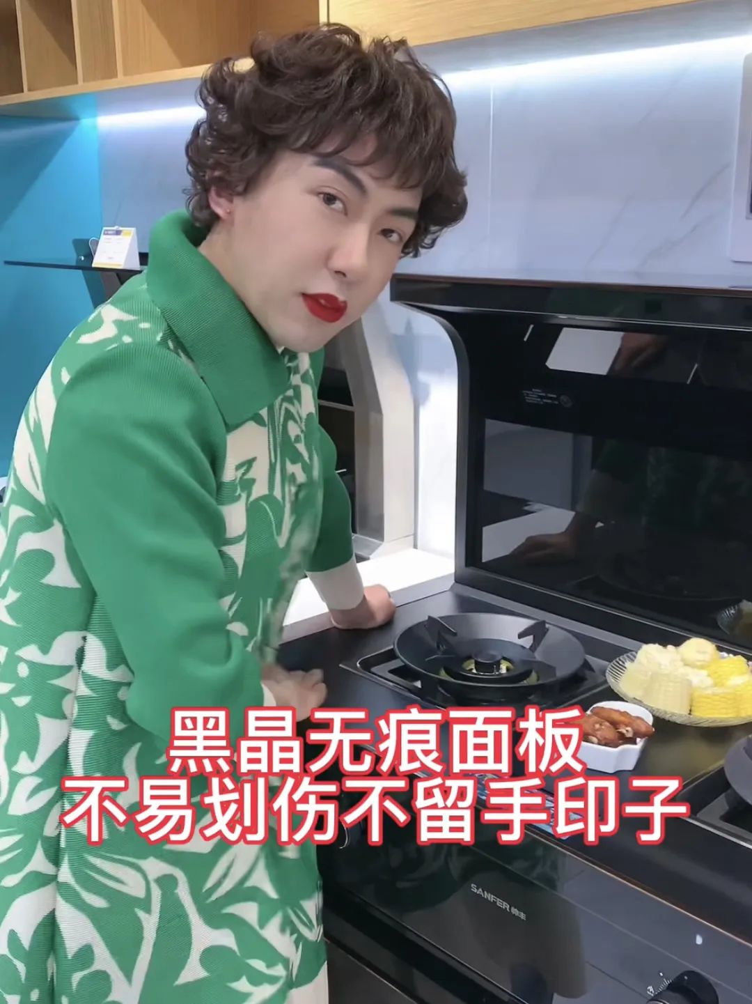 達(dá)人推薦|520為什么大家都喜歡送帥豐集成灶？