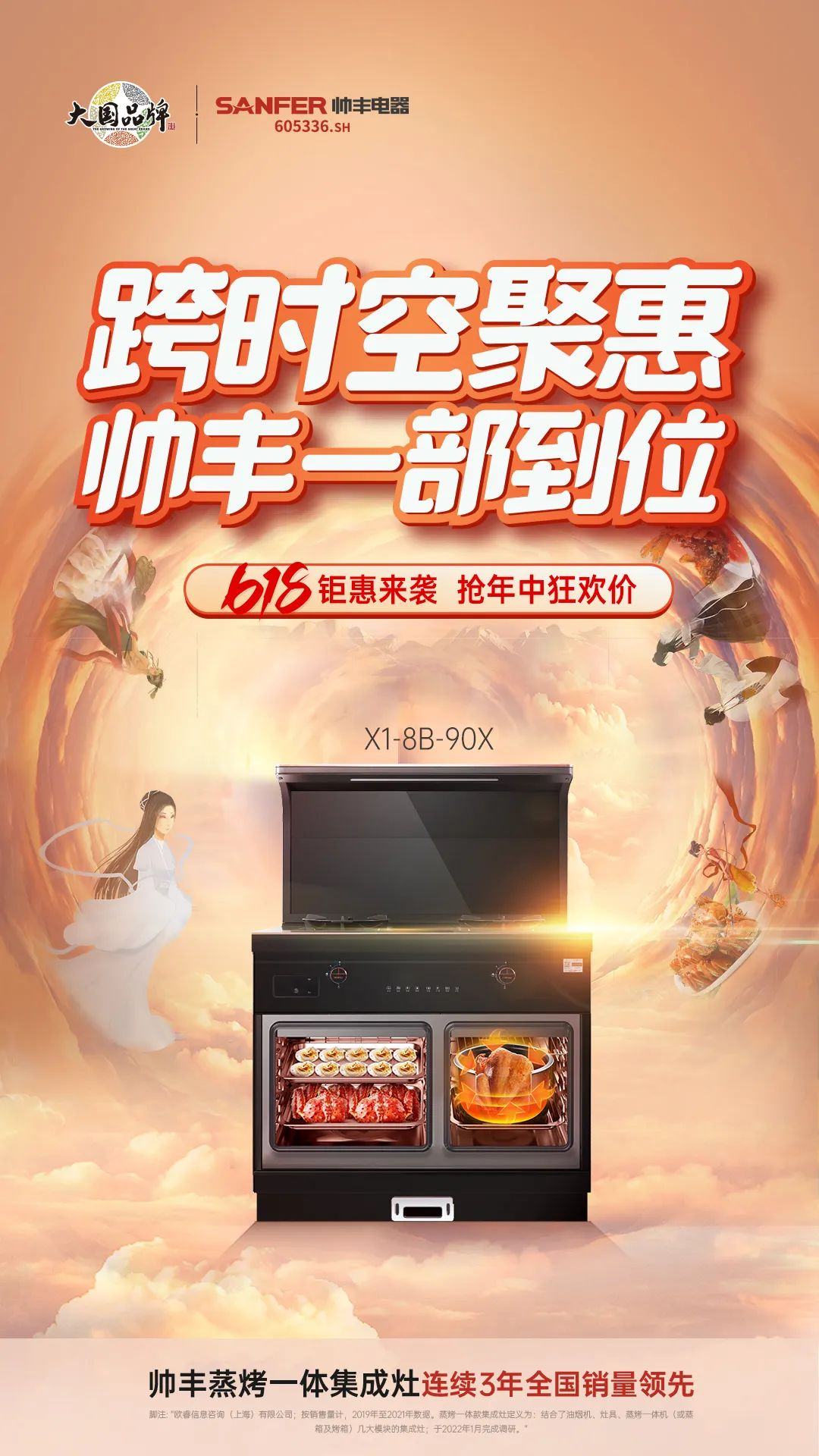 天貓預(yù)售|有我在，一分錢都不允許讓你們多花！