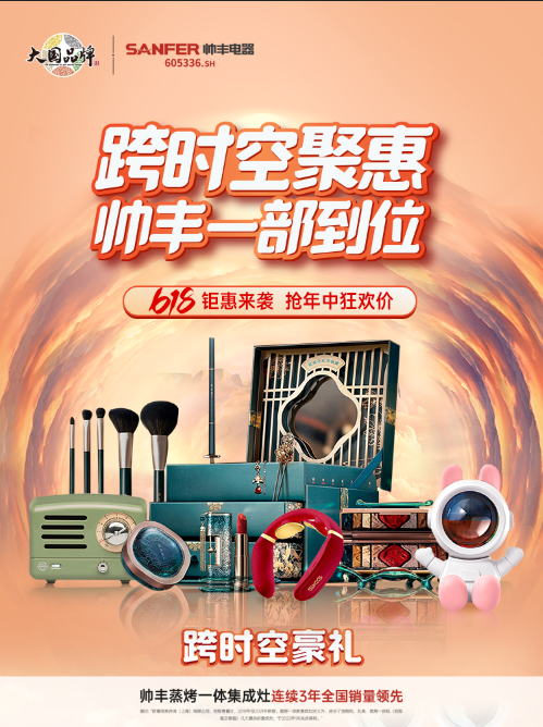 天貓預(yù)售|有我在，一分錢都不允許讓你們多花！