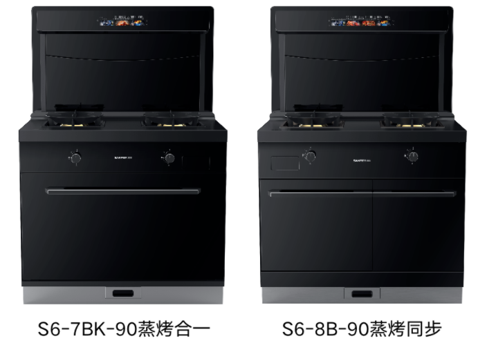 “小空間 大有為”5月30日帥豐集成灶新品發(fā)布會盛啟