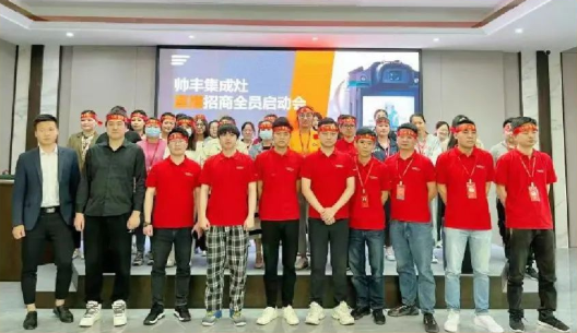 開(kāi)拓新產(chǎn)品，聚勢(shì)新未來(lái)，帥豐電器以品質(zhì)引領(lǐng)行業(yè)新生