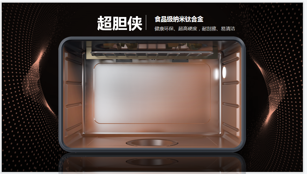 三分鐘為你揭秘集成灶品牌帥豐新品一部到位的秘密！