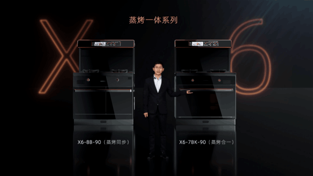 大國品牌實力再進階，集成灶品牌帥豐領(lǐng)銜新品預見集成廚房新趨勢