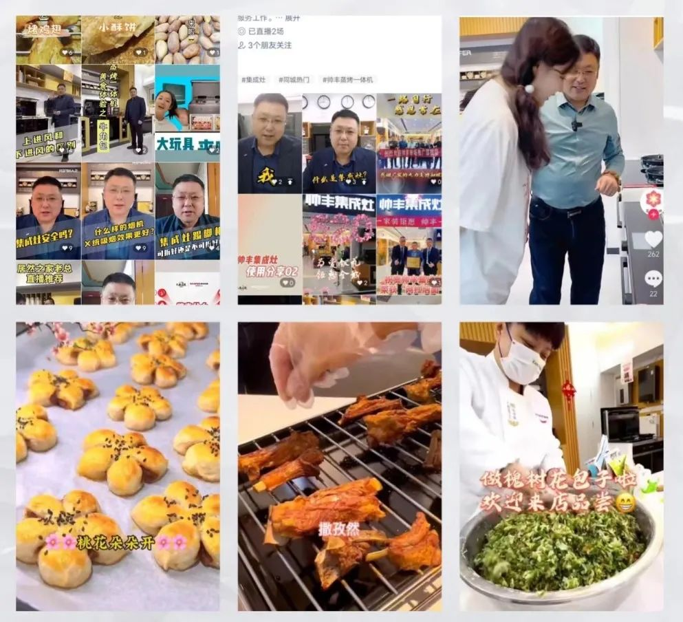 韶華不負，步履不停 集成灶品牌帥豐電器5月動態(tài)復(fù)盤