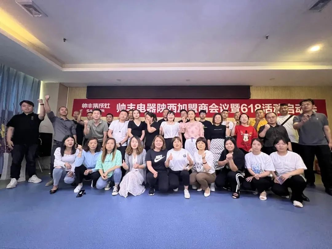 韶華不負，步履不停 集成灶品牌帥豐電器5月動態(tài)復(fù)盤