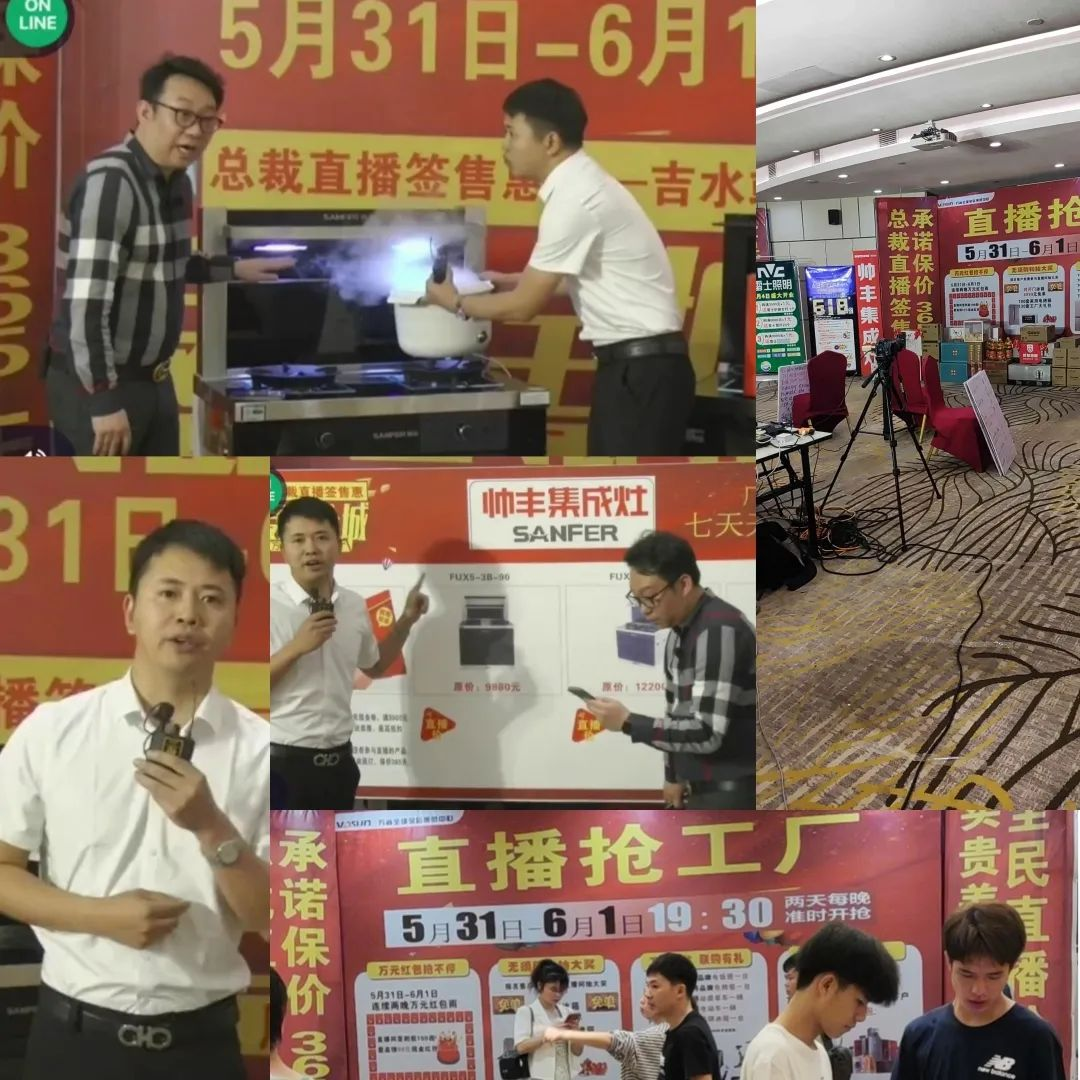韶華不負，步履不停 集成灶品牌帥豐電器5月動態(tài)復(fù)盤