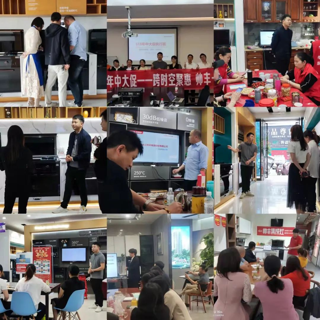 韶華不負，步履不停 集成灶品牌帥豐電器5月動態(tài)復(fù)盤