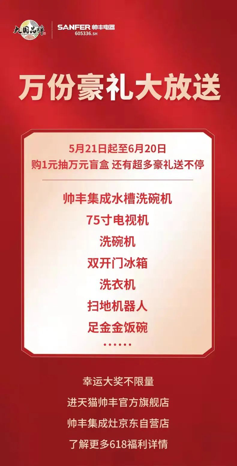 集成灶推薦：想要成為美食博主？618買它就夠了！