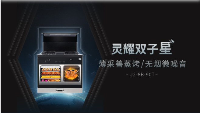 大國品牌好物推薦，選定帥豐集成灶