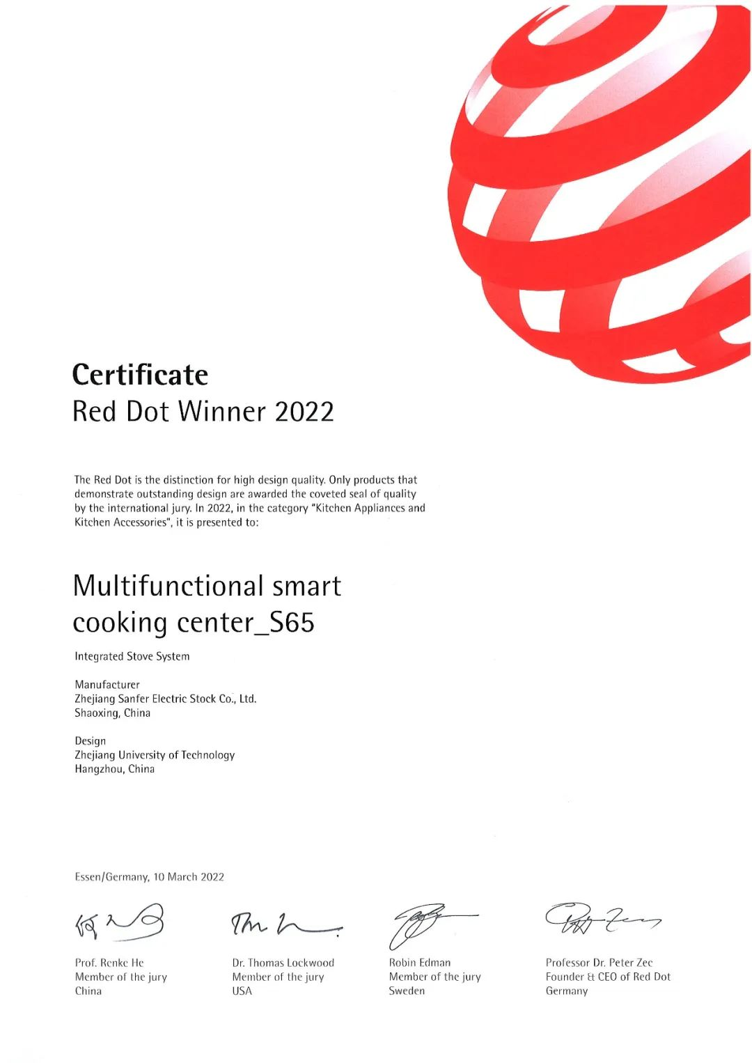 集成灶品牌帥豐電器S65系列榮獲2022年國際紅點(diǎn)獎(jiǎng)，以硬核實(shí)力領(lǐng)跑行業(yè)