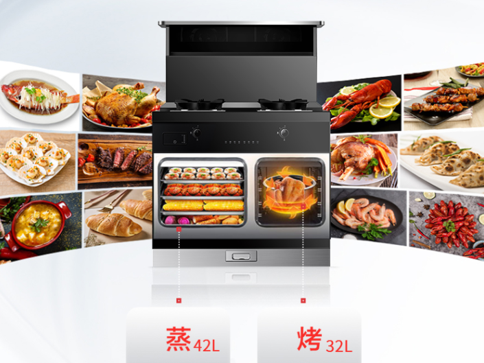來(lái)自集成灶界的“全能王”？帥豐T1-7B、帥豐T1-8B蒸烤一體集成灶成為首選品牌