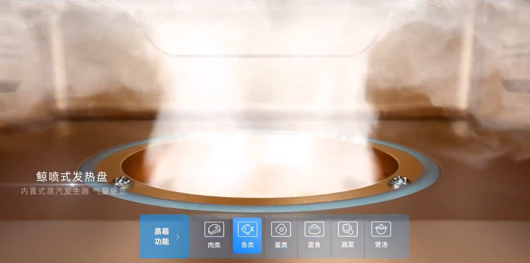 帥豐電器受邀《中國家居品牌說》領(lǐng)袖論壇，探討“集”大“成”者的廚房新生活