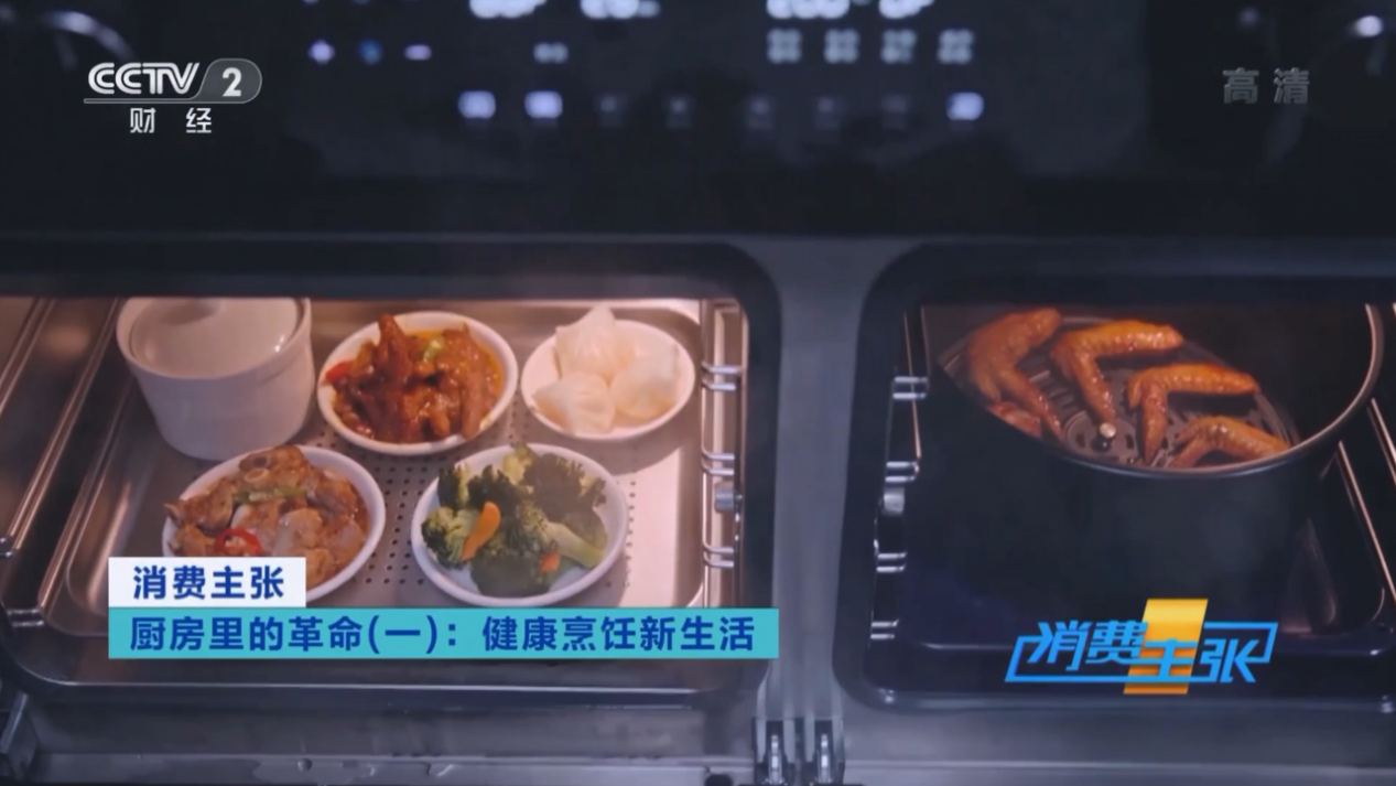 帥豐集成灶再獲央視《消費(fèi)主張》點(diǎn)贊，為現(xiàn)代理想智能廚房貢獻(xiàn)新方案