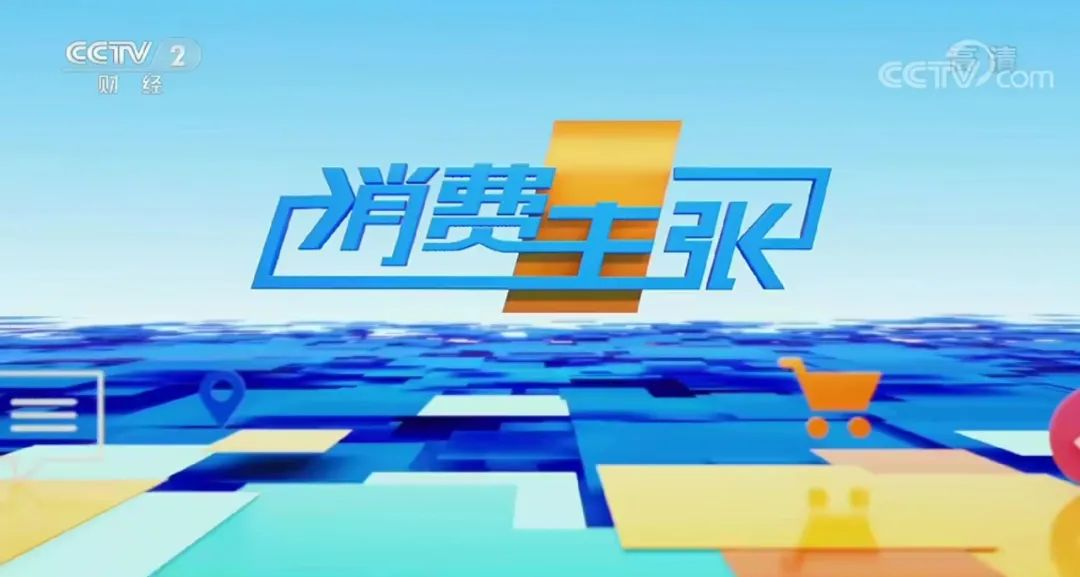 帥豐集成灶再獲央視《消費(fèi)主張》點(diǎn)贊，為現(xiàn)代理想智能廚房貢獻(xiàn)新方案