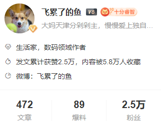 達人推薦|想擁有傳說中“別人家的”烹飪生活？跟著他們選就對了！