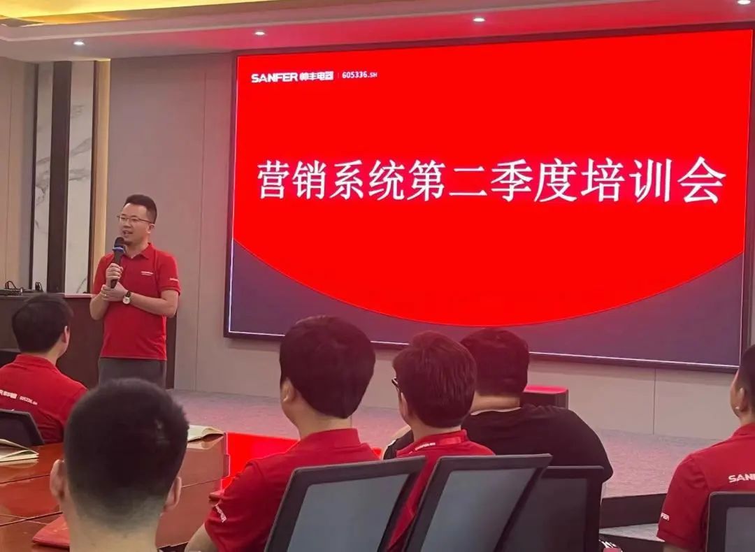 賦能終端，決勝未來，營(yíng)銷中心第二季度培訓(xùn)會(huì)圓滿舉行！