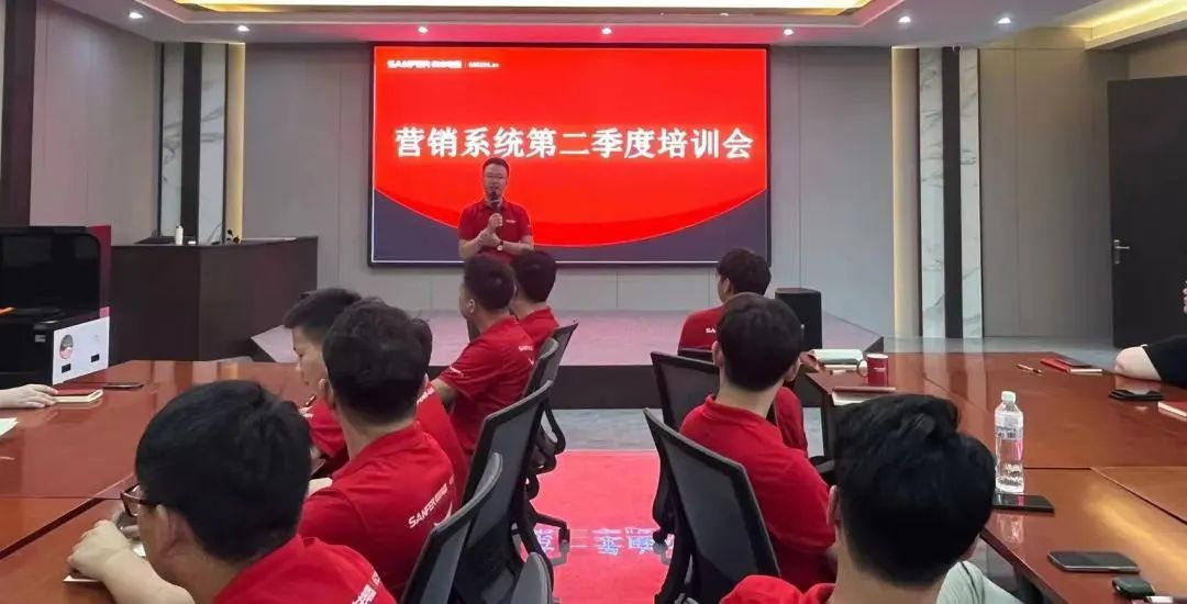 賦能終端，決勝未來，營(yíng)銷中心第二季度培訓(xùn)會(huì)圓滿舉行！