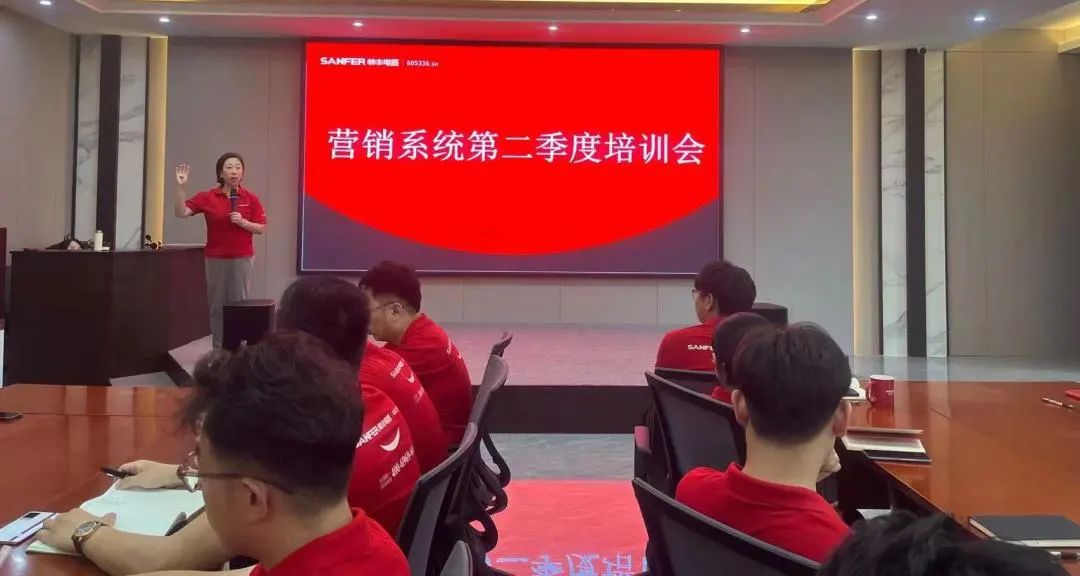 賦能終端，決勝未來，營(yíng)銷中心第二季度培訓(xùn)會(huì)圓滿舉行！