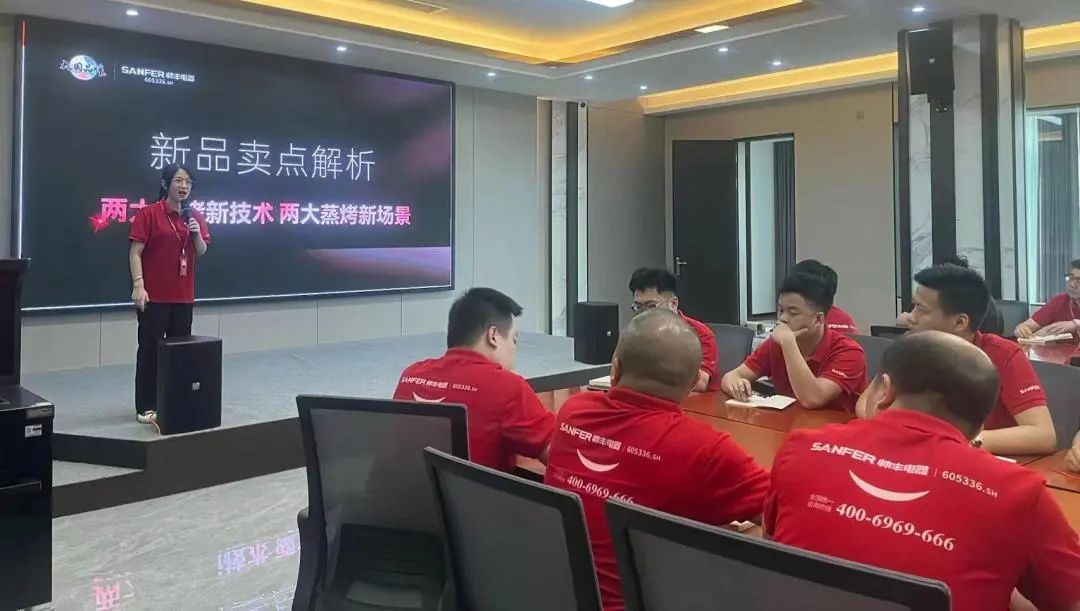 賦能終端，決勝未來，營(yíng)銷中心第二季度培訓(xùn)會(huì)圓滿舉行！