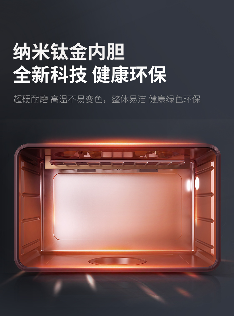 帥豐S6蒸烤獨(dú)立集成灶