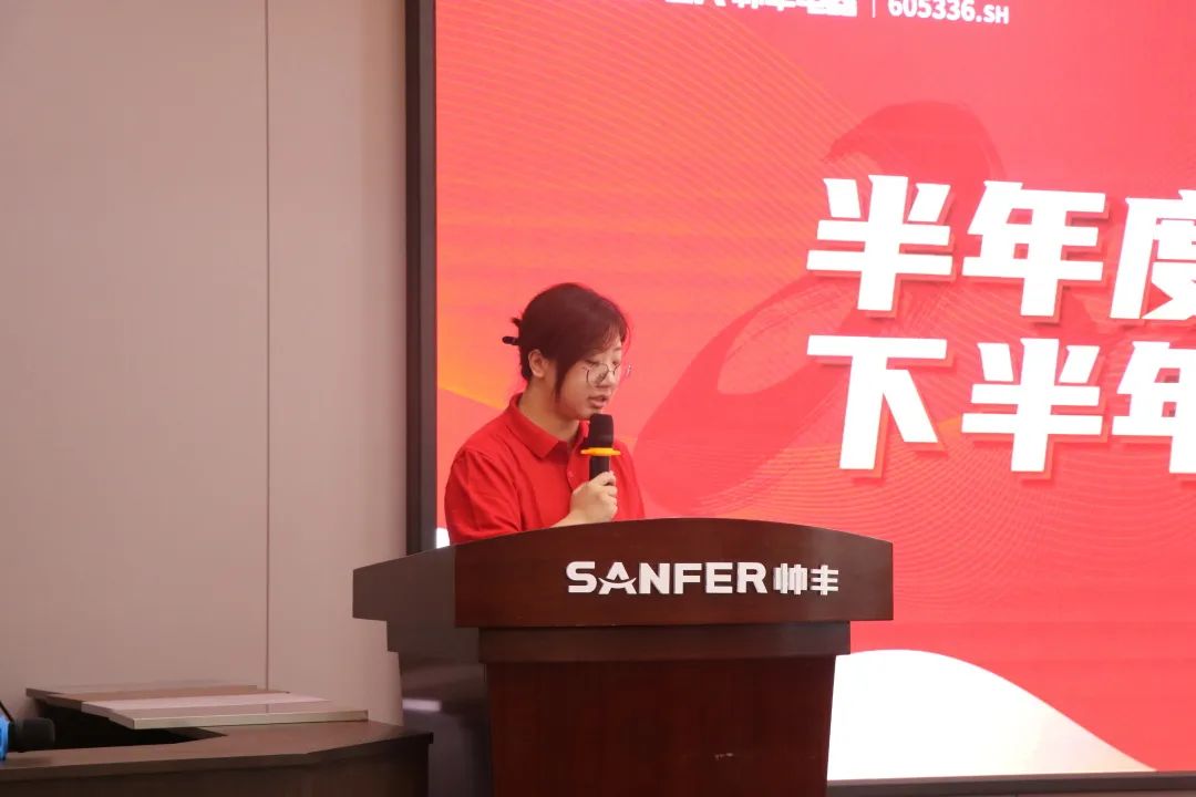 帥豐電器半年度總結(jié)會圓滿舉行，共商集成灶品牌帥豐未來發(fā)展規(guī)劃